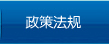 電話(huà)：15854829999